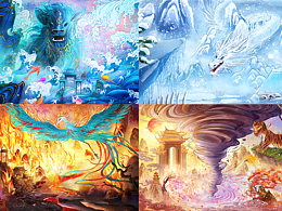 山海經(jīng)系列之?天地四級