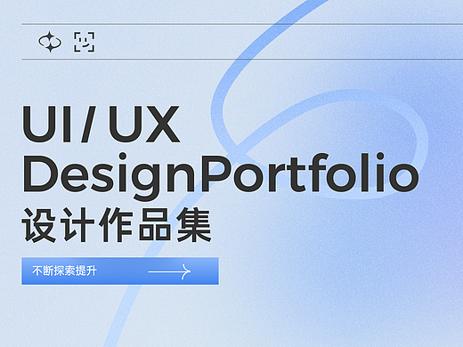 2026作品集（個人主頁-ZNzMyNjc4Njg=） - APP界面 - 站酷設(shè)計師B607原創(chuàng)素材 - 站酷ZCOOL