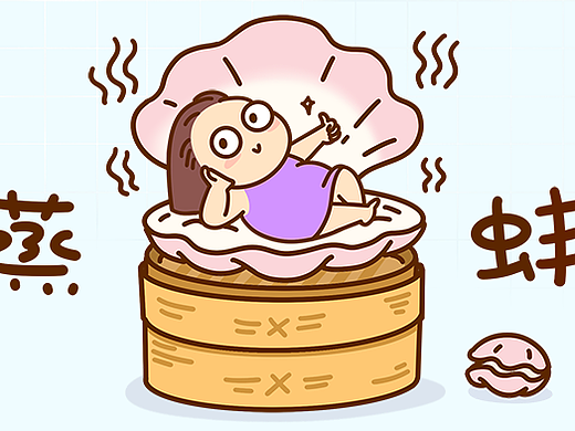 蒸蚌女孩：卡门不卡门