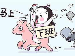 脱发美少女表情包第九弹：马上，好的