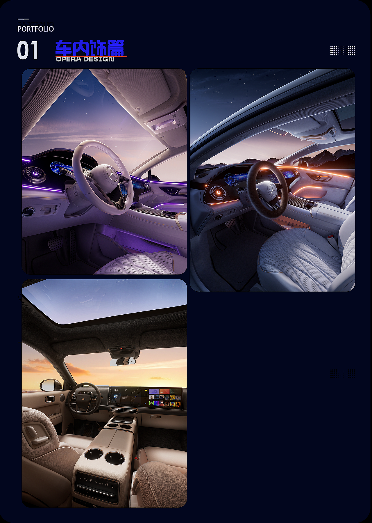 渲染作品集（图ZNDAzNzAzMjg0） - 产品 - 站酷设计师海边听Jay3原创素材 - 站酷ZCOOL