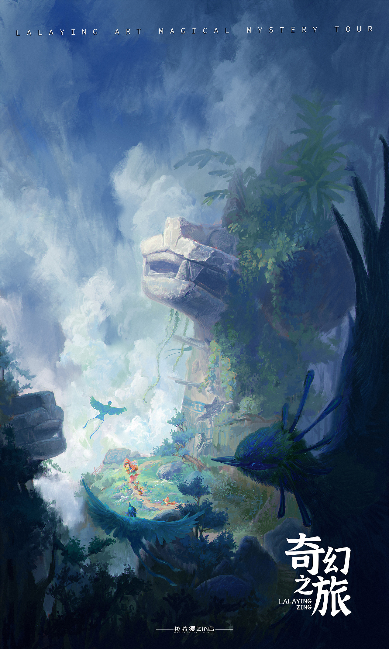 【奇幻之旅】--- 采花归来（图ZNDAzNzA0NjUy） - 创作习作 - 站酷设计师拉拉缨ZING原创素材 - 站酷ZCOOL