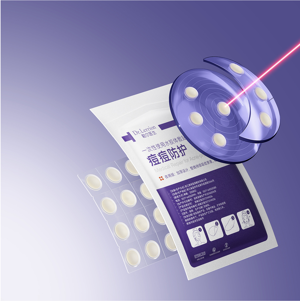 洗护用品建模渲染修图（图ZNDAzNzA1ODI4） - 产品 - 站酷设计师惊艳才才二狗子原创素材 - 站酷ZCOOL