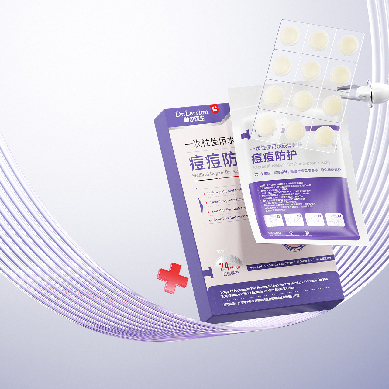 洗护用品建模渲染修图（图ZNDAzNzA1ODMy） - 产品 - 站酷设计师惊艳才才二狗子原创素材 - 站酷ZCOOL