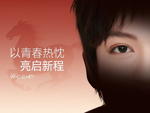 水之蔻 x 陈天润