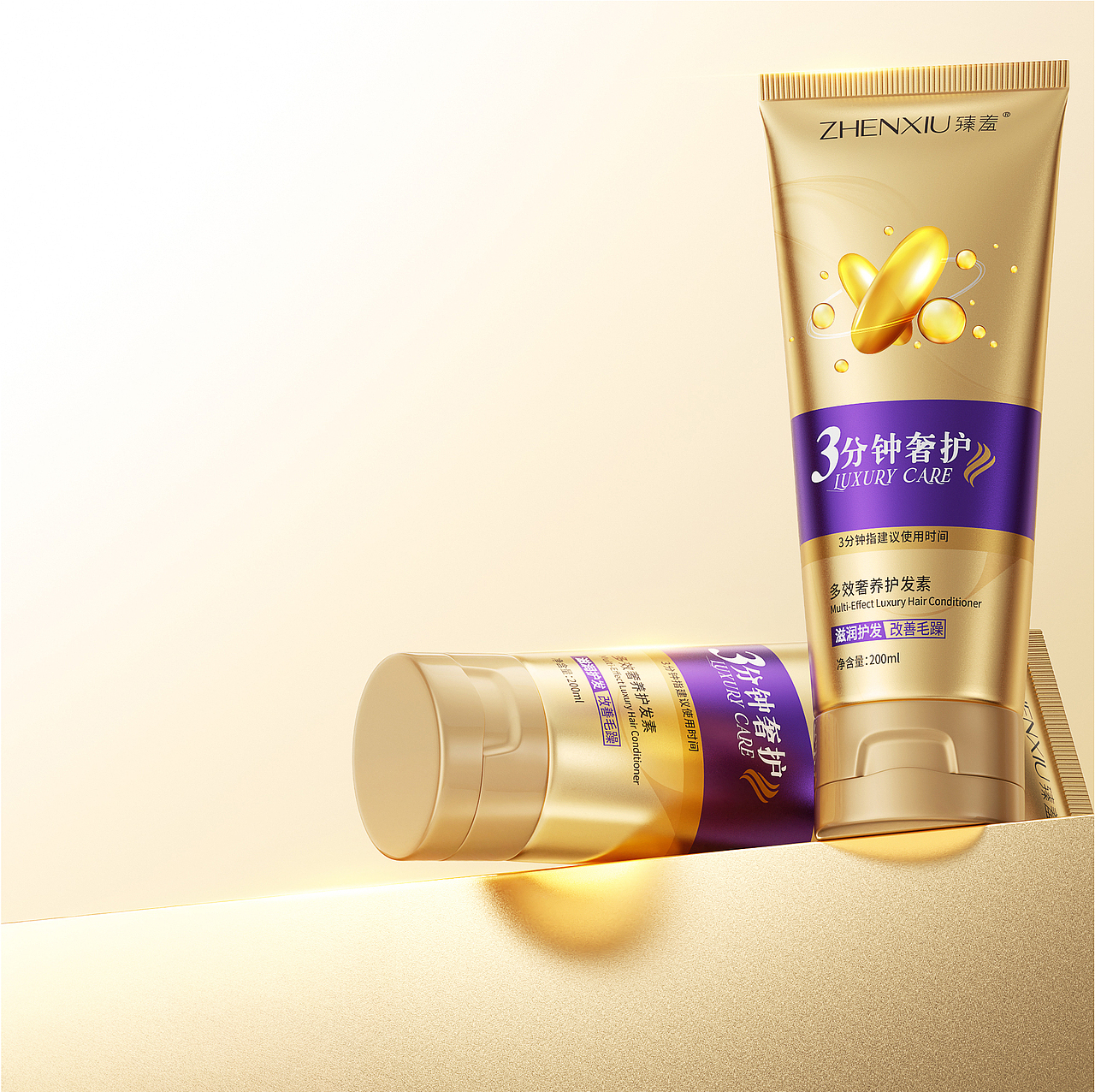 洗护用品建模渲染修图（图ZNDAzNzA2MTA4） - 产品 - 站酷设计师惊艳才才二狗子原创素材 - 站酷ZCOOL