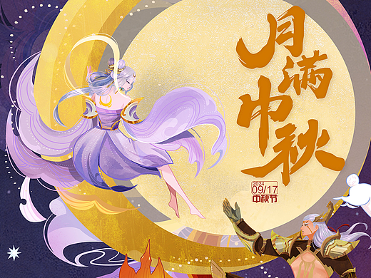 我的2026，丙午大吉