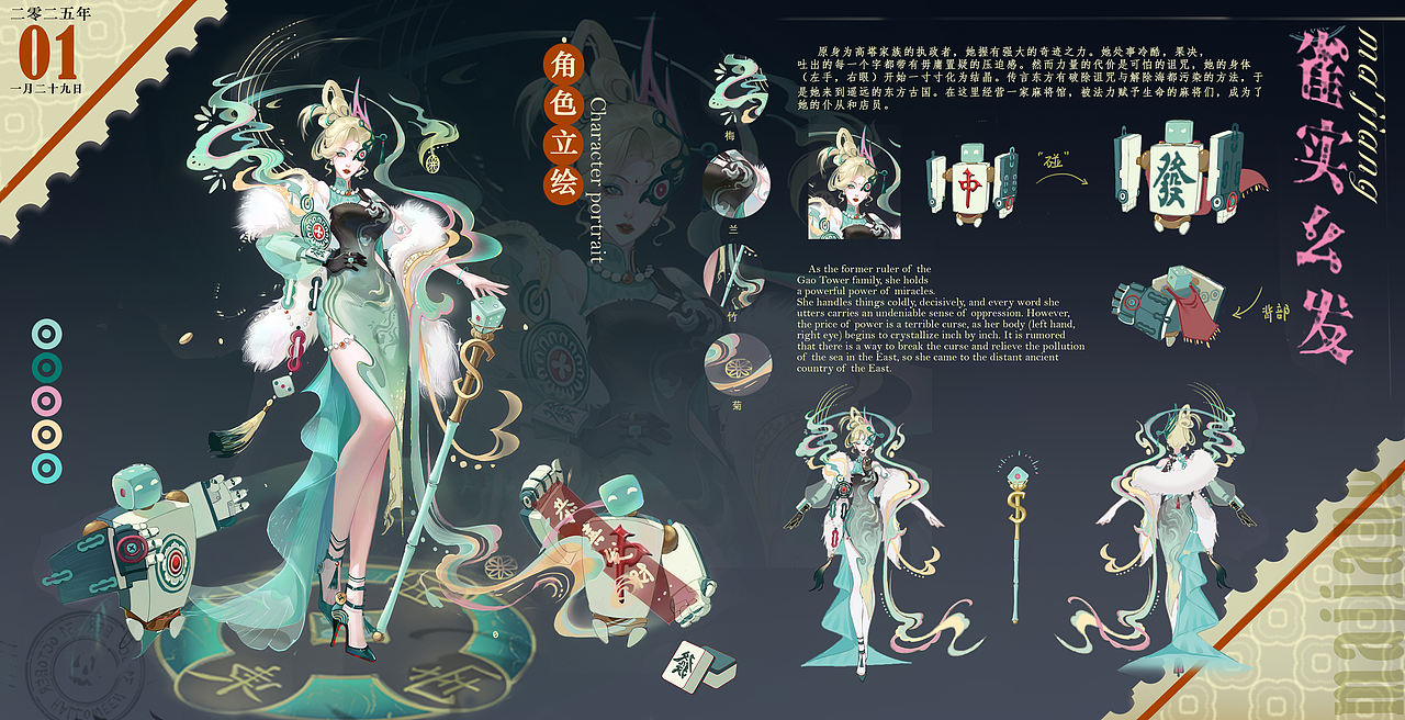 金品岩2026春招作品集（图ZNDAzNzEwMTE2） - 游戏原画 - 站酷设计师神偷饺子猫原创素材 - 站酷ZCOOL