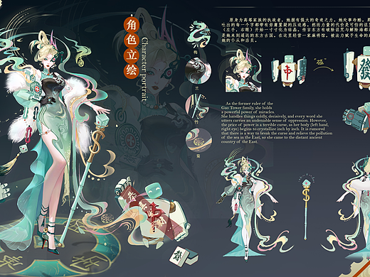 金品岩2026春招作品集
