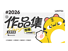 作品集