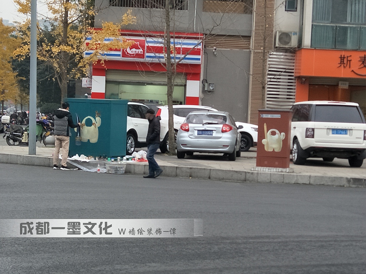 成都墙绘 学校墙绘 酒店墙绘 酒吧墙绘 幼儿园墙绘（图ZNDAzNzExNDEy） - 绘画 - 站酷设计师农村壁画原创素材 - 站酷ZCOOL