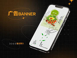 【作品集】電商視覺(jué)平面設(shè)計(jì)_2026