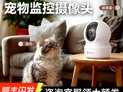 摄像头&门锁部分作品图（个人主页-ZNzMyNjg3MzY=） - AI作品 - 站酷设计师重阳来了原创素材 - 站酷ZCOOL