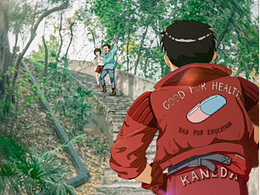 夏日幻想 阿基拉