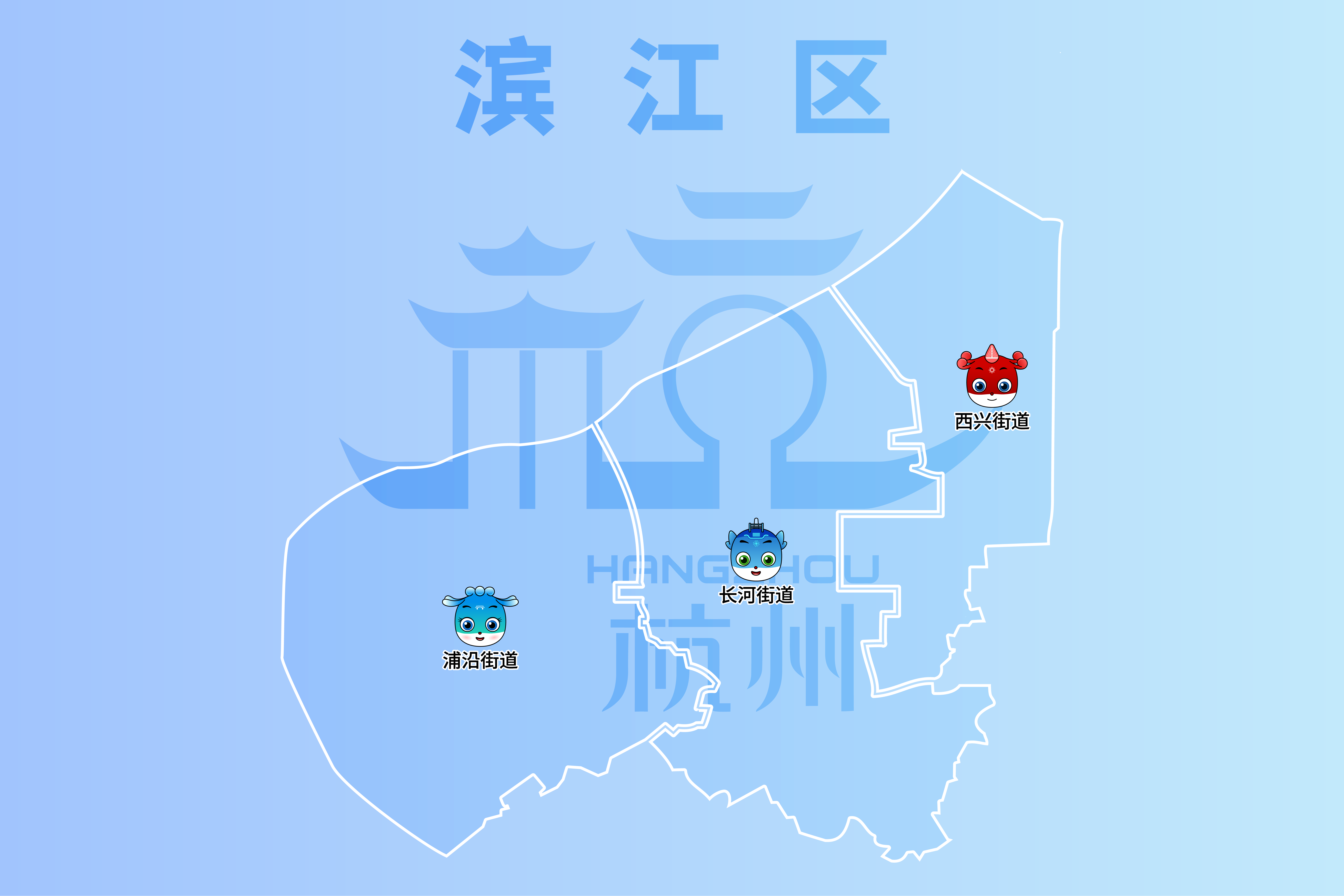 当杭州行政区划（街道）化作Q版卡通精灵：一组有故事的卡通形象IP与吉祥物的边界探索（图ZMTU0NjI2MjQ=） - 观点 - 站酷设计师mwt6461原创素材 - 站酷ZCOOL