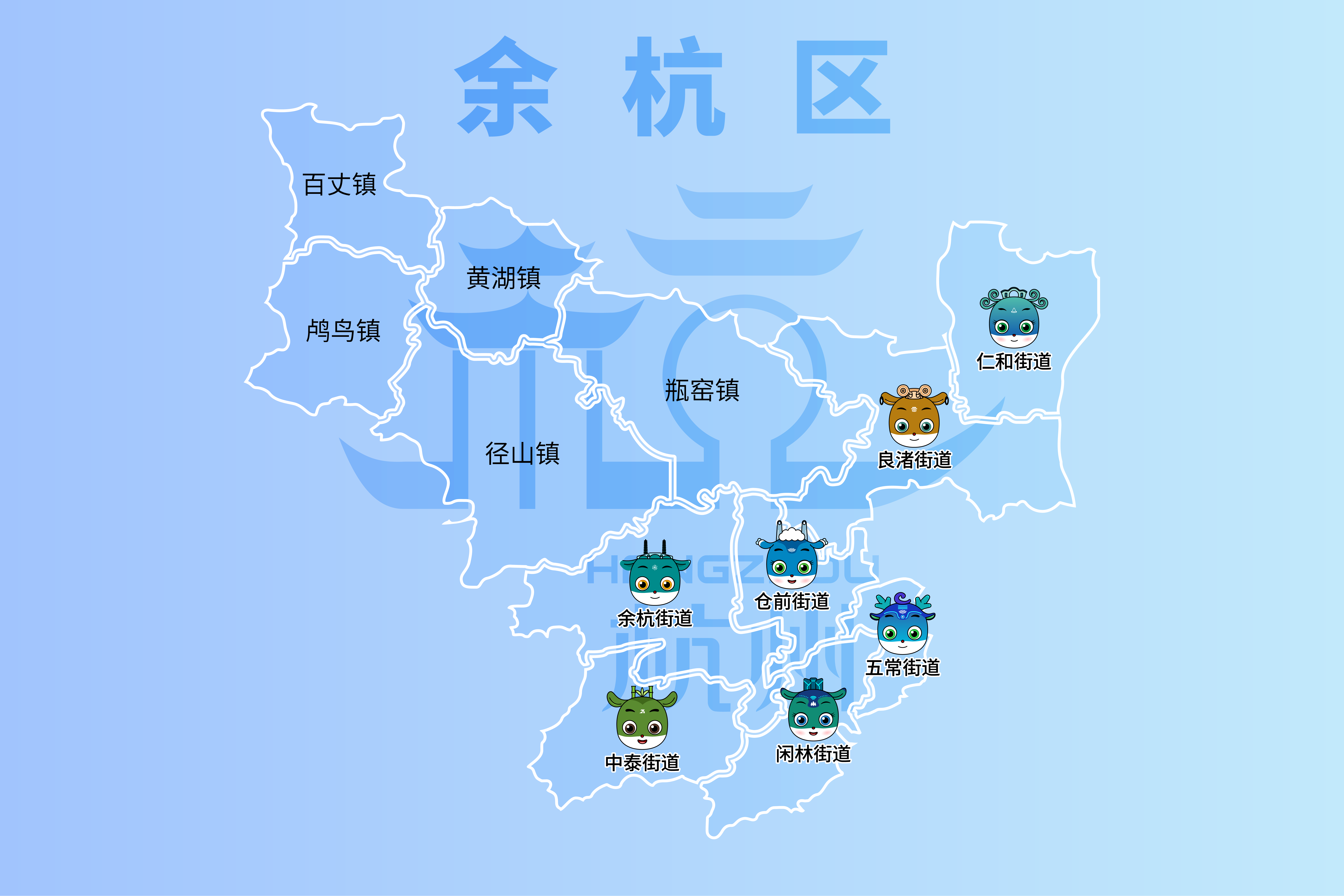 当杭州行政区划（街道）化作Q版卡通精灵：一组有故事的卡通形象IP与吉祥物的边界探索（图ZMTU0NjI2MzI=） - 观点 - 站酷设计师mwt6461原创素材 - 站酷ZCOOL