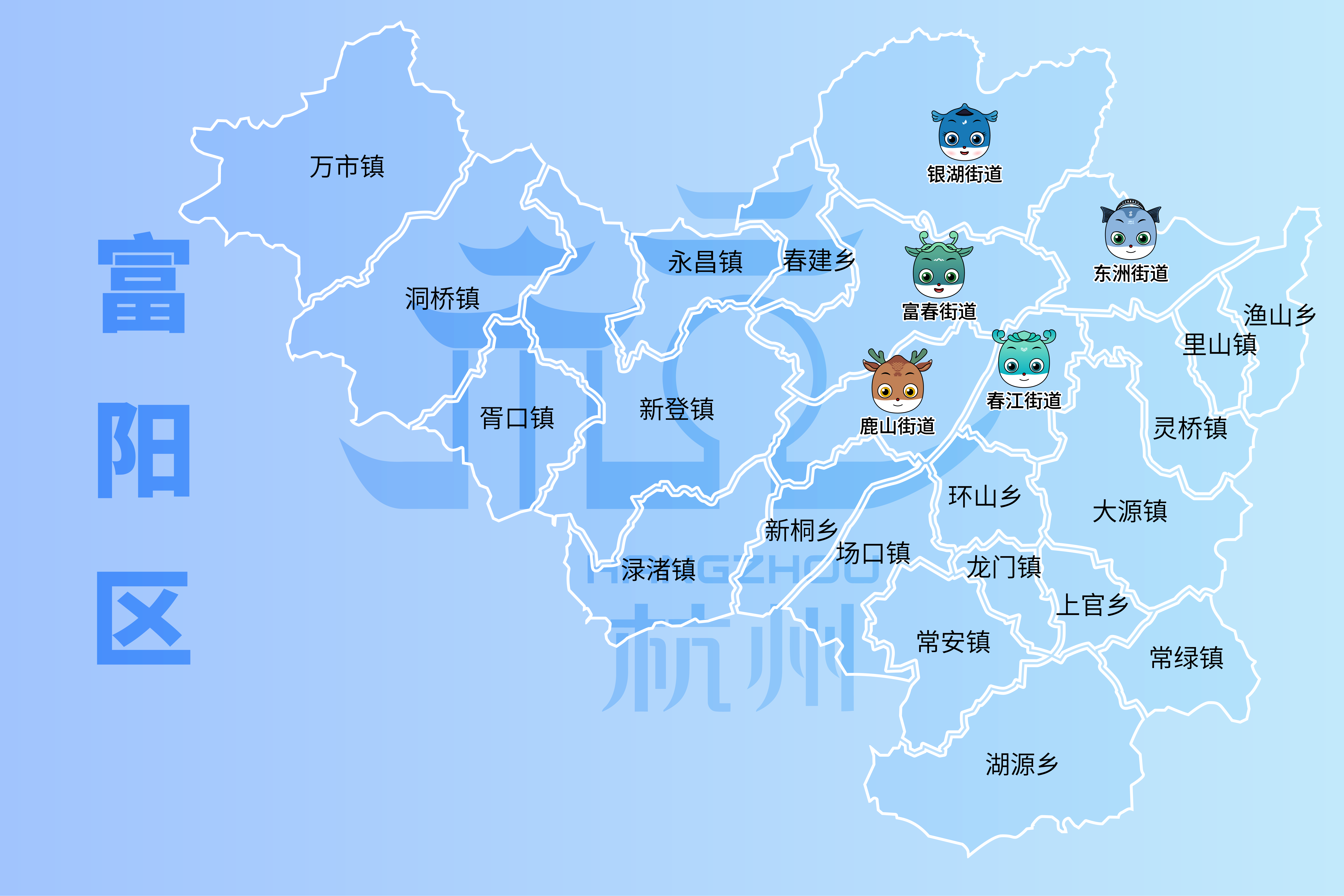当杭州行政区划（街道）化作Q版卡通精灵：一组有故事的卡通形象IP与吉祥物的边界探索（图ZMTU0NjI2MzY=） - 观点 - 站酷设计师mwt6461原创素材 - 站酷ZCOOL