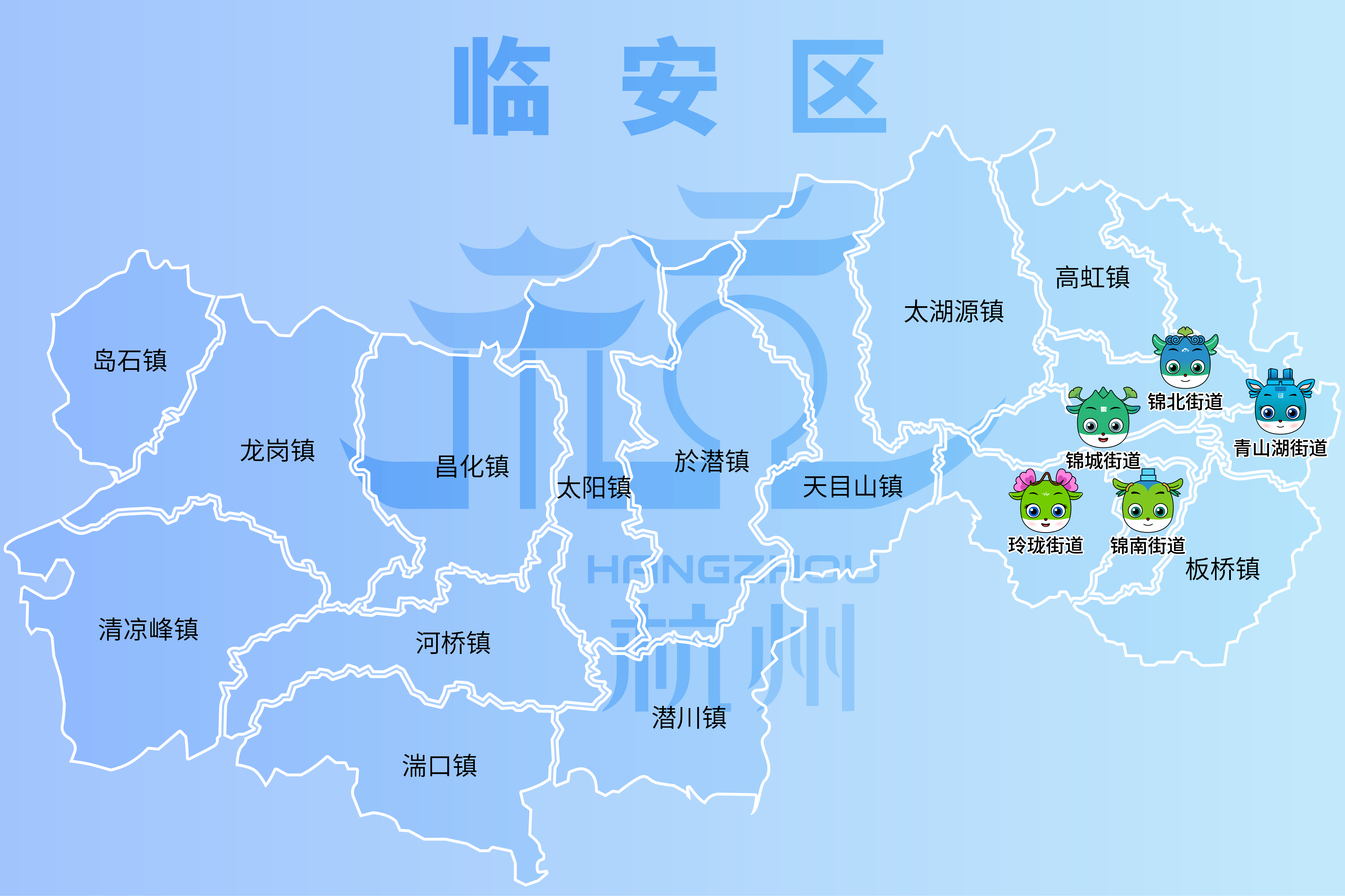 当杭州行政区划（街道）化作Q版卡通精灵：一组有故事的卡通形象IP与吉祥物的边界探索（图ZMTU0NjI2NDA=） - 观点 - 站酷设计师mwt6461原创素材 - 站酷ZCOOL