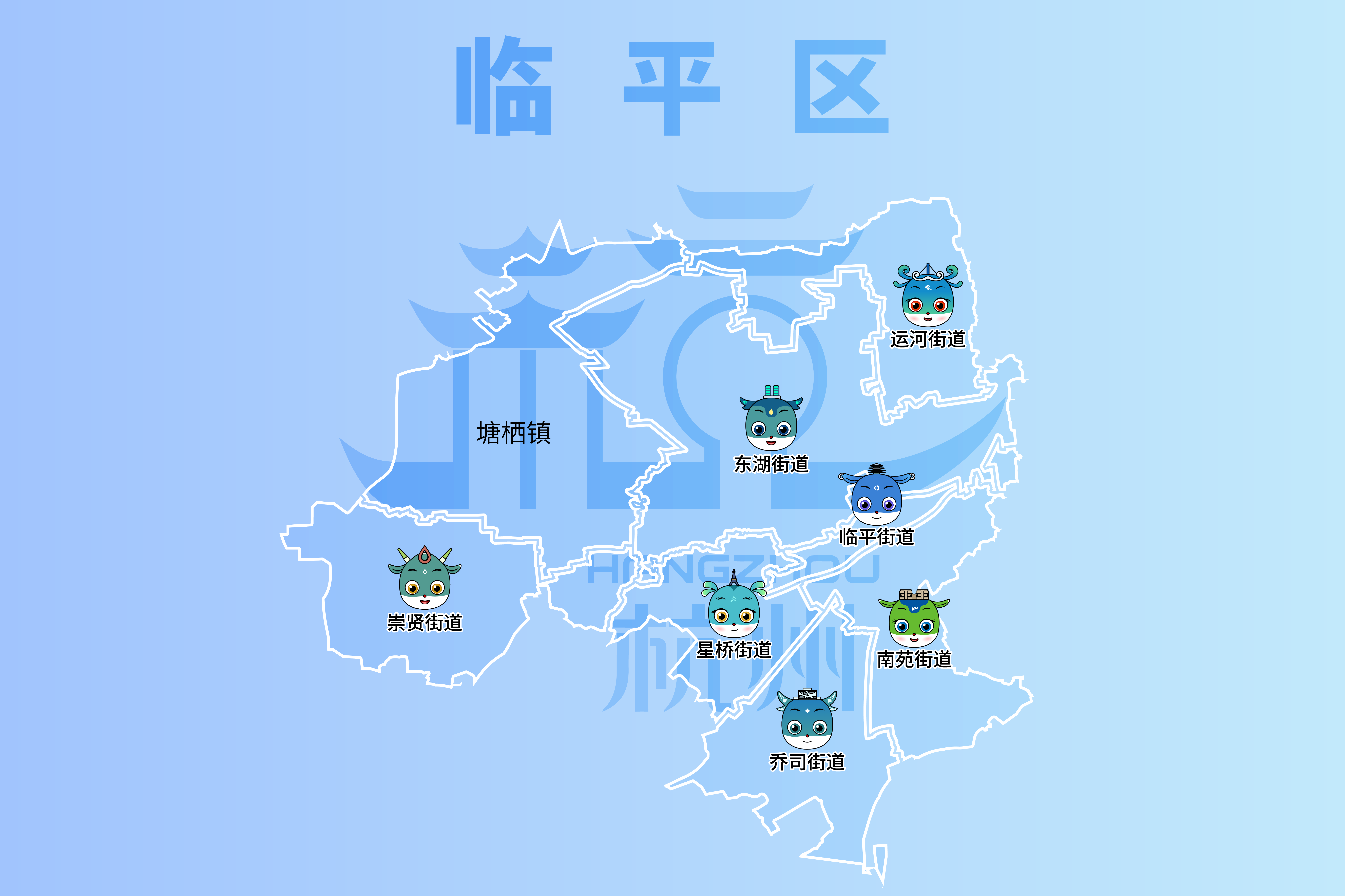 当杭州行政区划（街道）化作Q版卡通精灵：一组有故事的卡通形象IP与吉祥物的边界探索（图ZMTU0NjI2NDQ=） - 观点 - 站酷设计师mwt6461原创素材 - 站酷ZCOOL