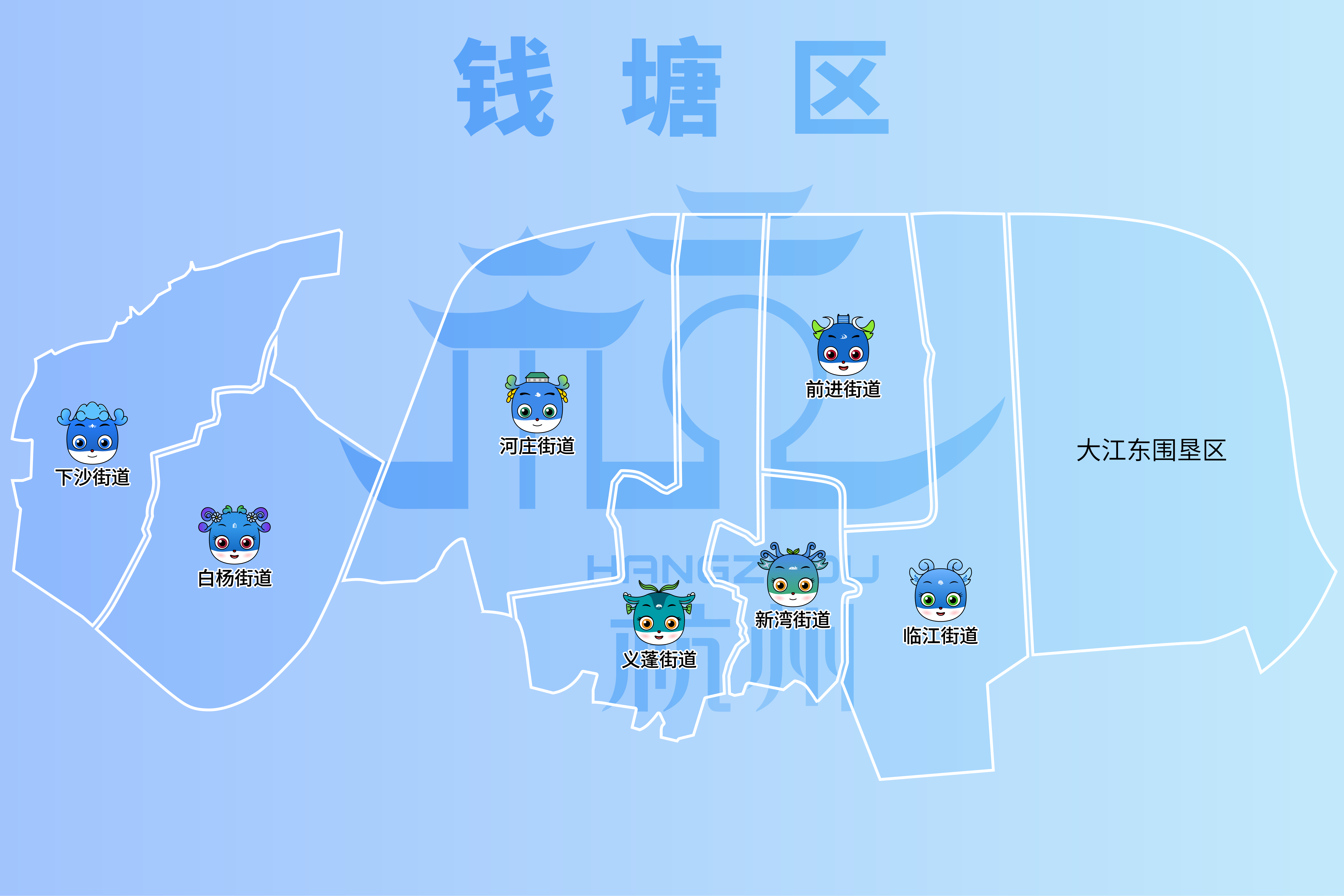 当杭州行政区划（街道）化作Q版卡通精灵：一组有故事的卡通形象IP与吉祥物的边界探索（图ZMTU0NjI2NDg=） - 观点 - 站酷设计师mwt6461原创素材 - 站酷ZCOOL