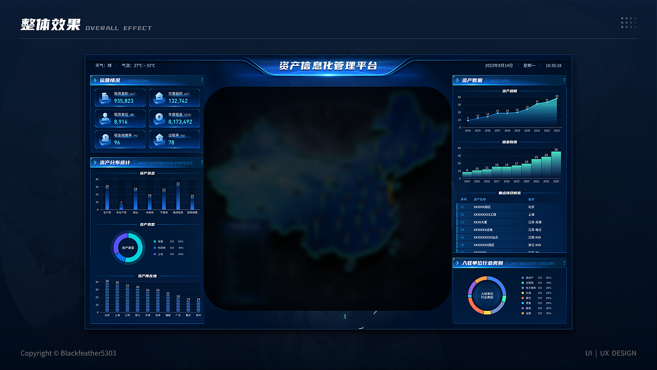 2025UI作品集（图ZNDAzNzEzOTE2） - 软件界面 - 站酷设计师Blackfeather5303原创素材 - 站酷ZCOOL