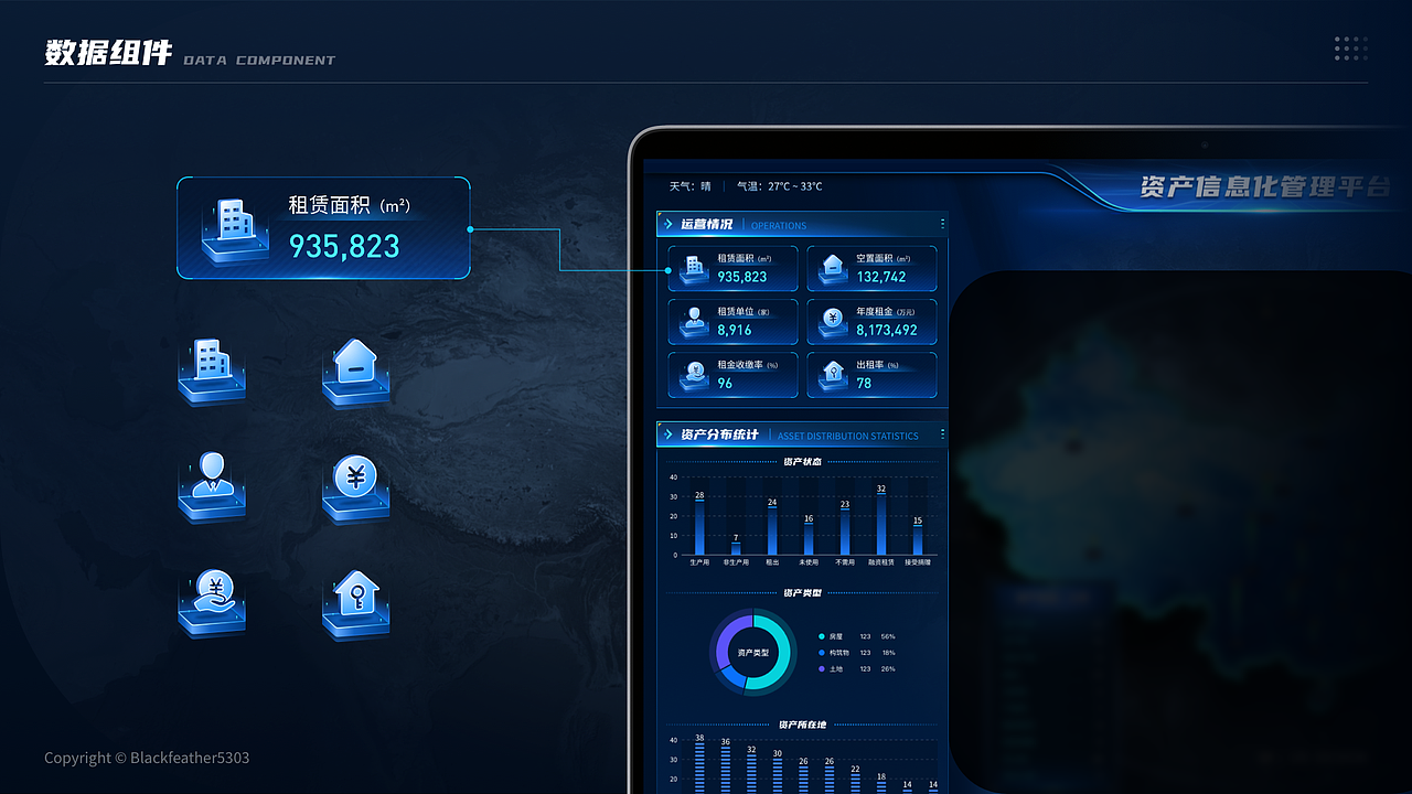 2025UI作品集（图ZNDAzNzEzOTI0） - 软件界面 - 站酷设计师Blackfeather5303原创素材 - 站酷ZCOOL