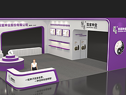 展会整体视觉设计