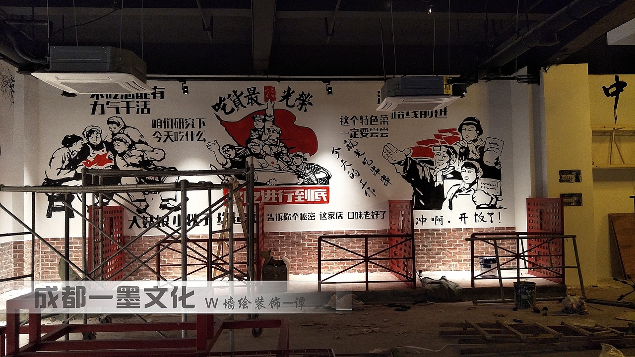 串串店墙绘 四川墙绘 中式墙绘 成都墙绘 餐饮店墙绘（图ZNDAzNzE0MzMy） - 绘画 - 站酷设计师新农村壁画原创素材 - 站酷ZCOOL