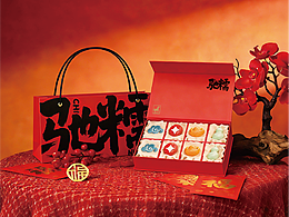 驰糯年味，红韵东方