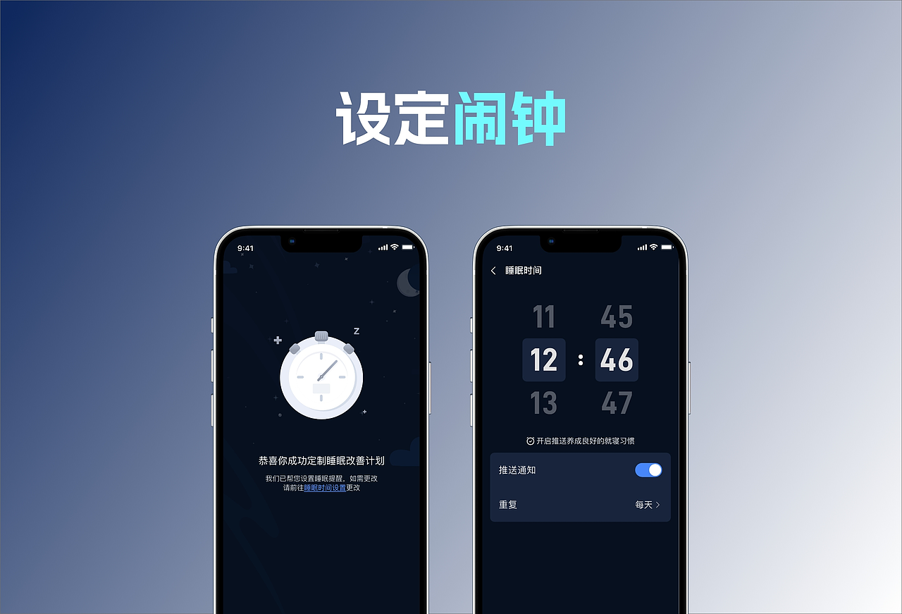 UX睡眠-AI作品集（图ZNDAzNzE2ODcy） - APP界面 - 站酷设计师FlII原创素材 - 站酷ZCOOL