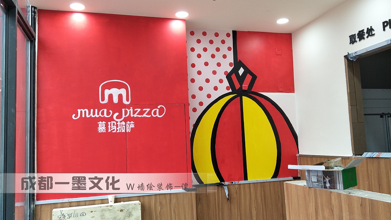 串串店墙绘 社区墙绘 社区文化墙 成都墙绘 餐饮店墙绘（图ZNDAzNzE3Mzky） - 绘画 - 站酷设计师新农村壁画原创素材 - 站酷ZCOOL