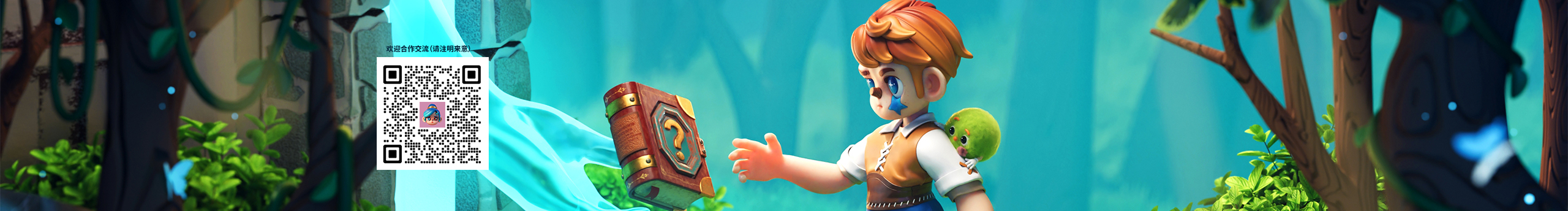 高枝枝_的個人主頁（封面預覽） - 主頁封面設置 - 站酷設計師高枝枝_原創(chuàng)素材 - 站酷ZCOOL