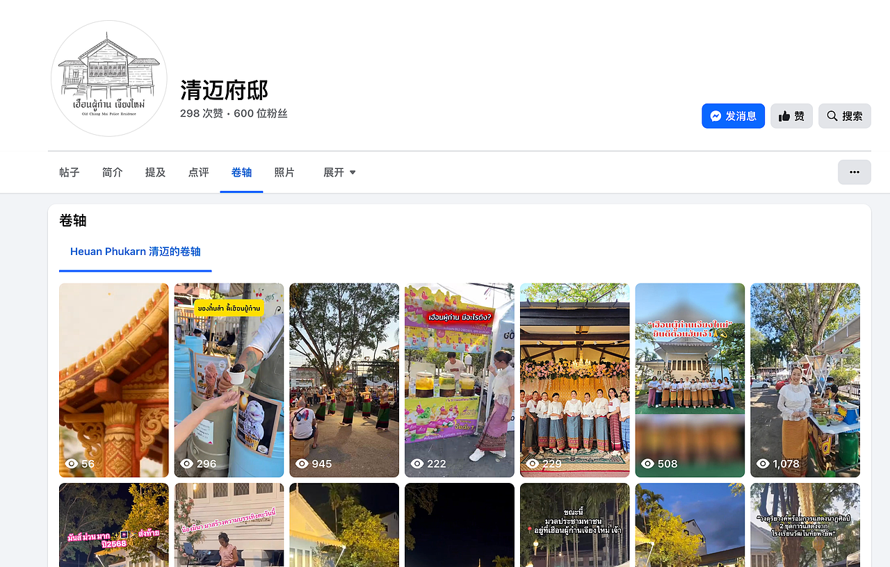 《兰纳女神》(图ZNDAzNzE5MTAw) - AI作品 - 站酷设计师轩大拾羊原创素材 - 站酷ZCOOL