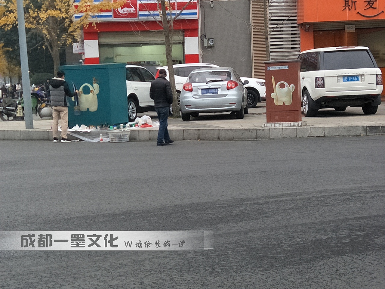 酒店墙绘 酒吧墙绘 风景壁画 风景墙绘 成都墙绘（图ZNDAzNzI0NTA4） - 绘画 - 站酷设计师成都墙绘壁画原创素材 - 站酷ZCOOL