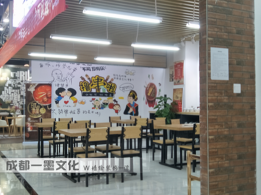 中式墙绘 成都墙绘 成都彩绘 餐饮店墙绘 火锅店墙绘