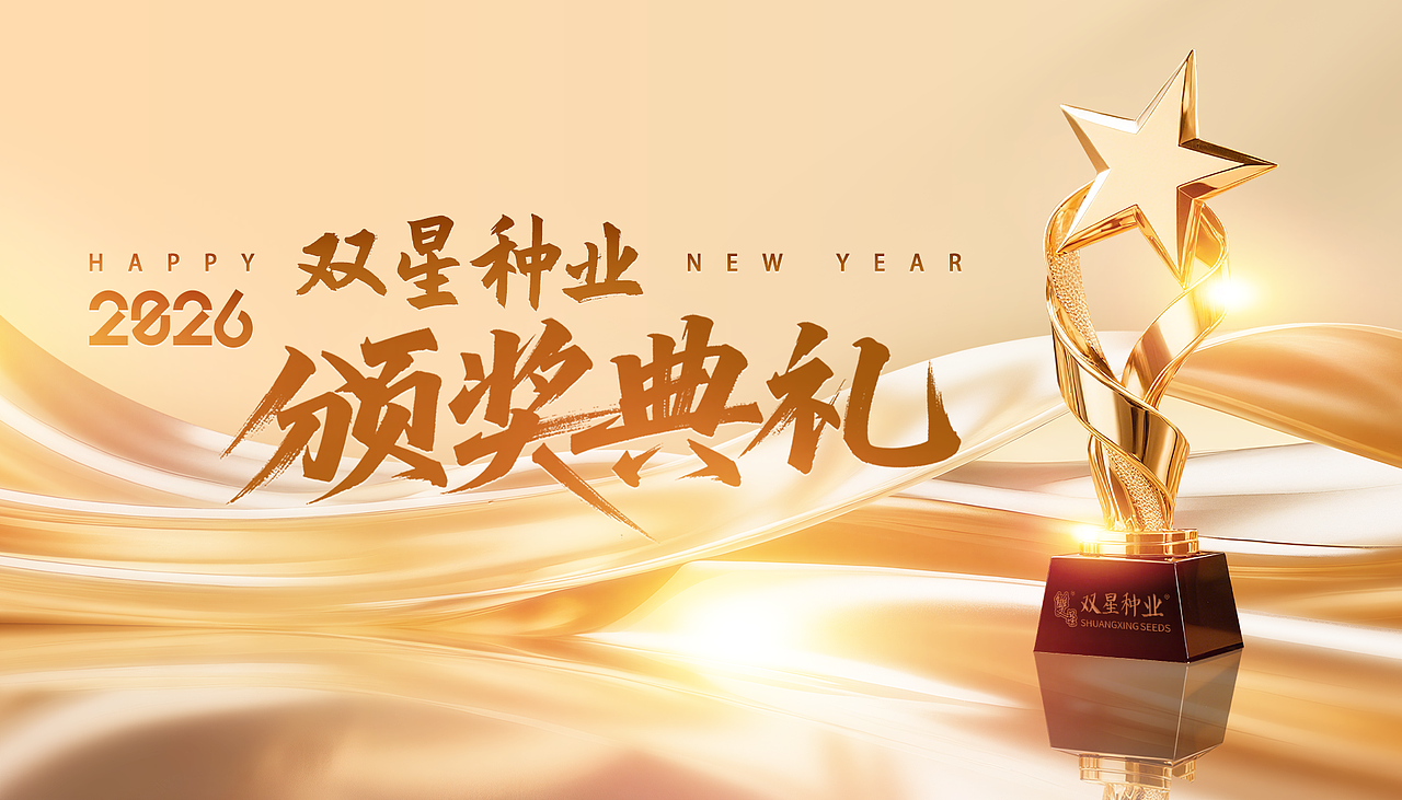 展会大屏设计（图ZNDAzNzI0OTQ4） - 海报 - 站酷设计师王璐璐lulu原创素材 - 站酷ZCOOL