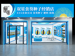 门店展陈门头设计