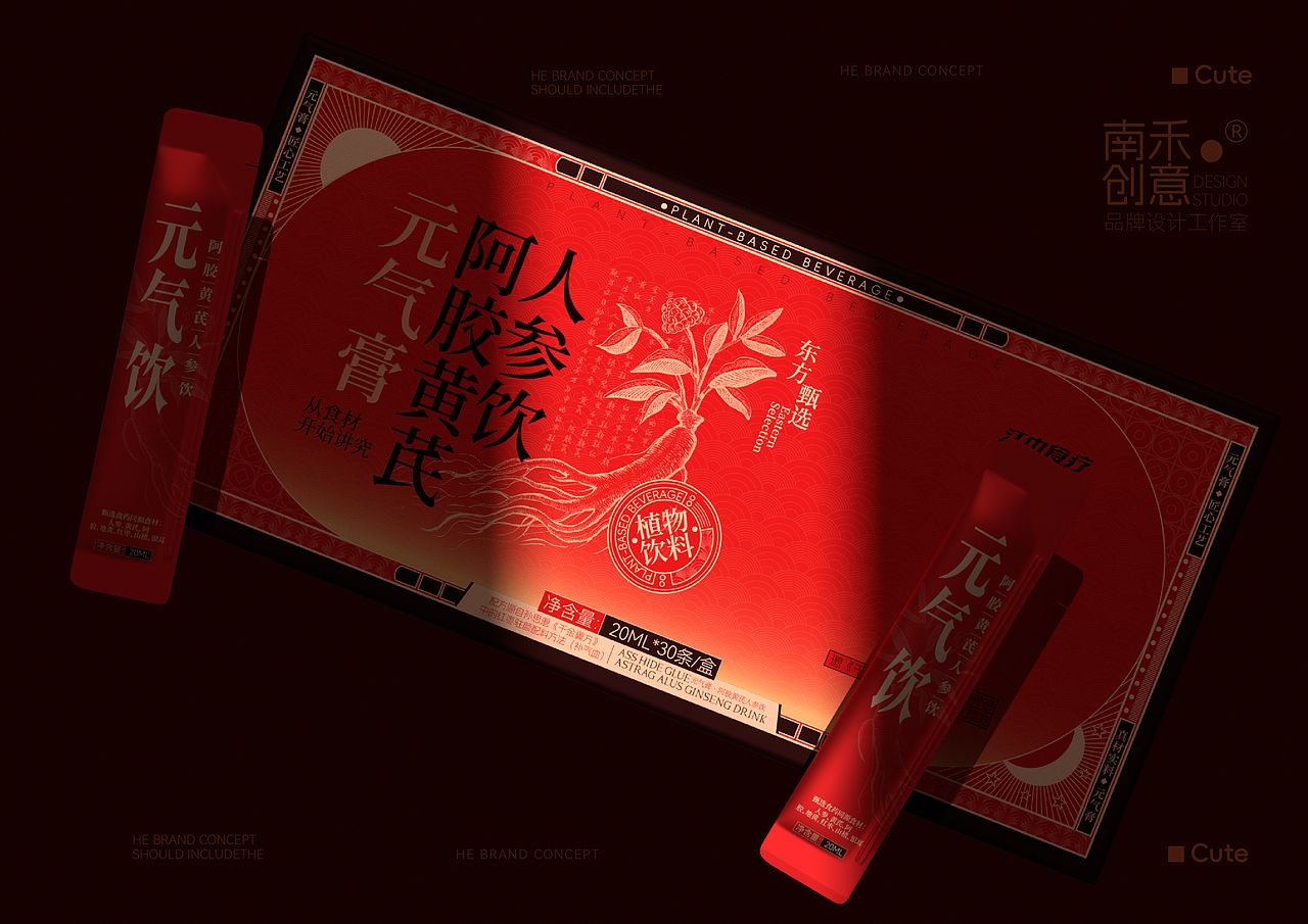 【江中食疗×南禾】元气膏阿胶黄芪人参饮包装设计（图ZNDAzNzI1Mzgw） - 包装 - 站酷设计师南禾设计工作室原创素材 - 站酷ZCOOL