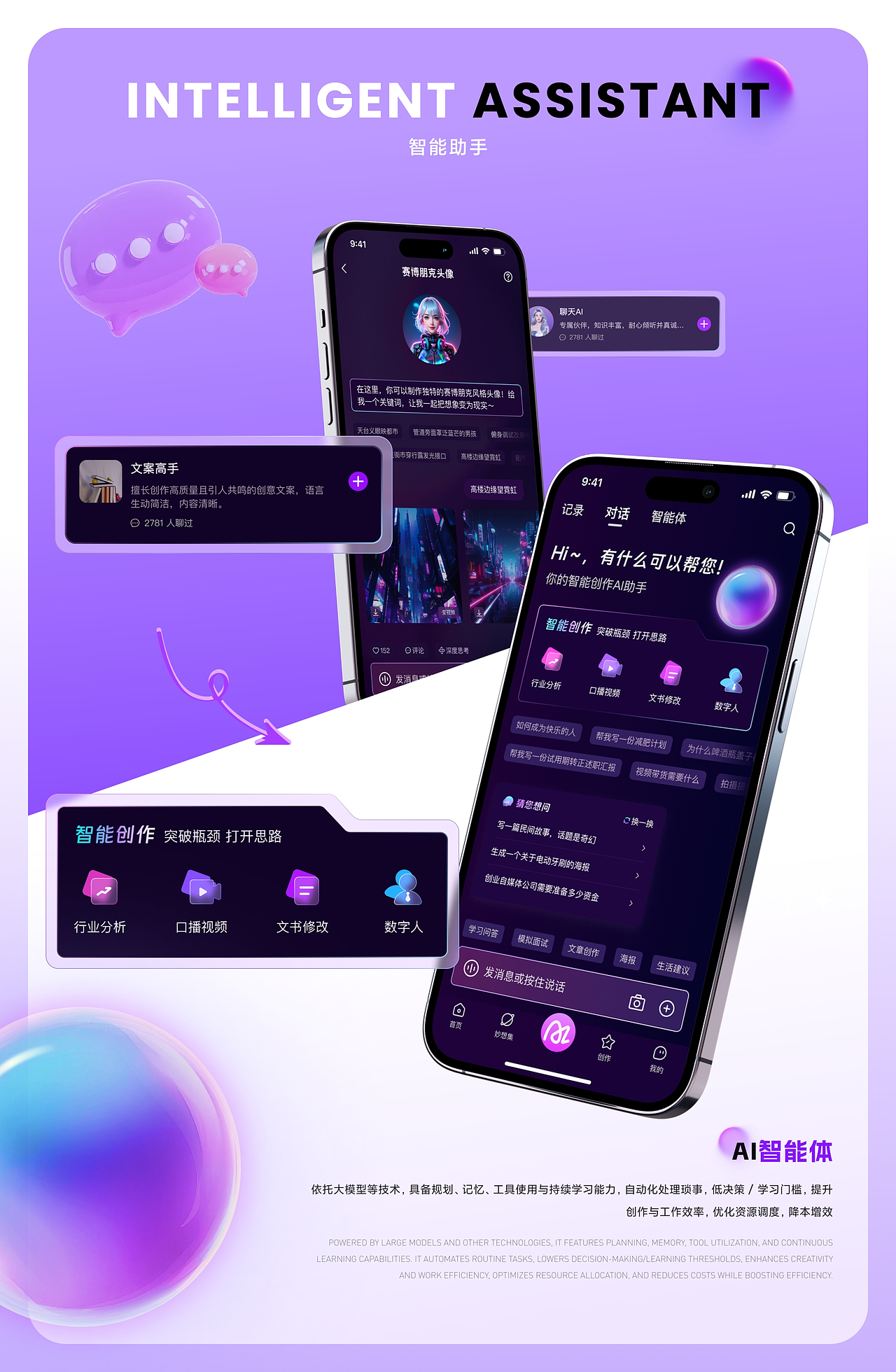 「2026」UI作品集（图ZNDAzNzI2MDg4） - APP界面 - 站酷设计师youyou鱼原创素材 - 站酷ZCOOL