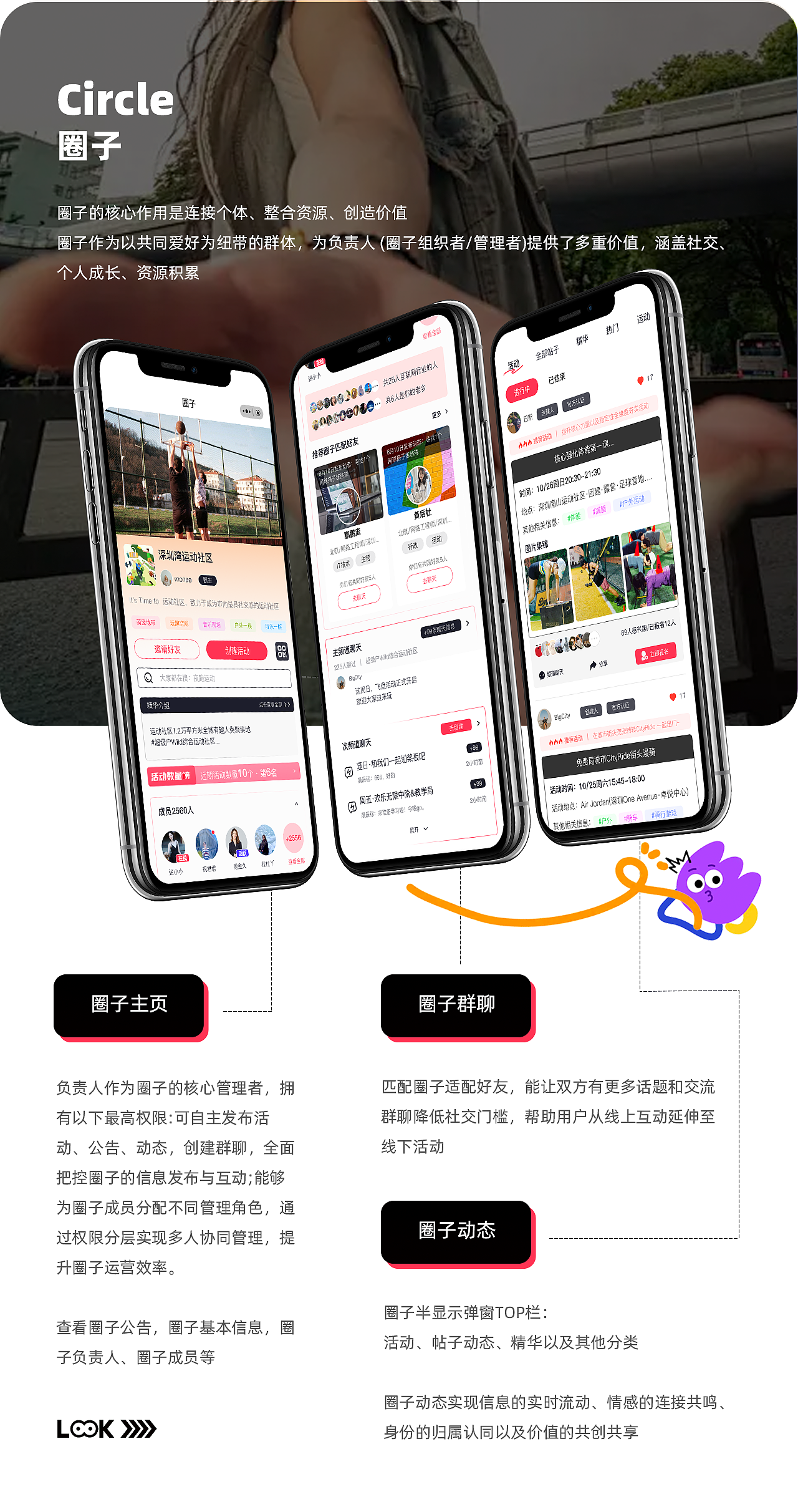 UNI有你智能小程序（图ZNDAzNzI2MTYw） - 软件界面 - 站酷设计师七七Mona原创素材 - 站酷ZCOOL