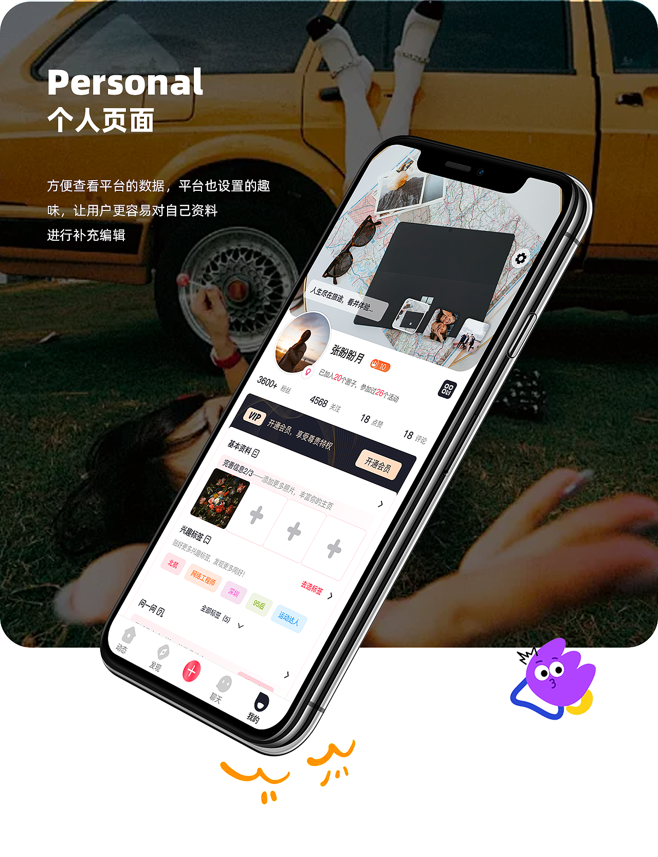 UNI有你智能小程序（图ZNDAzNzI2MTY4） - 软件界面 - 站酷设计师七七Mona原创素材 - 站酷ZCOOL