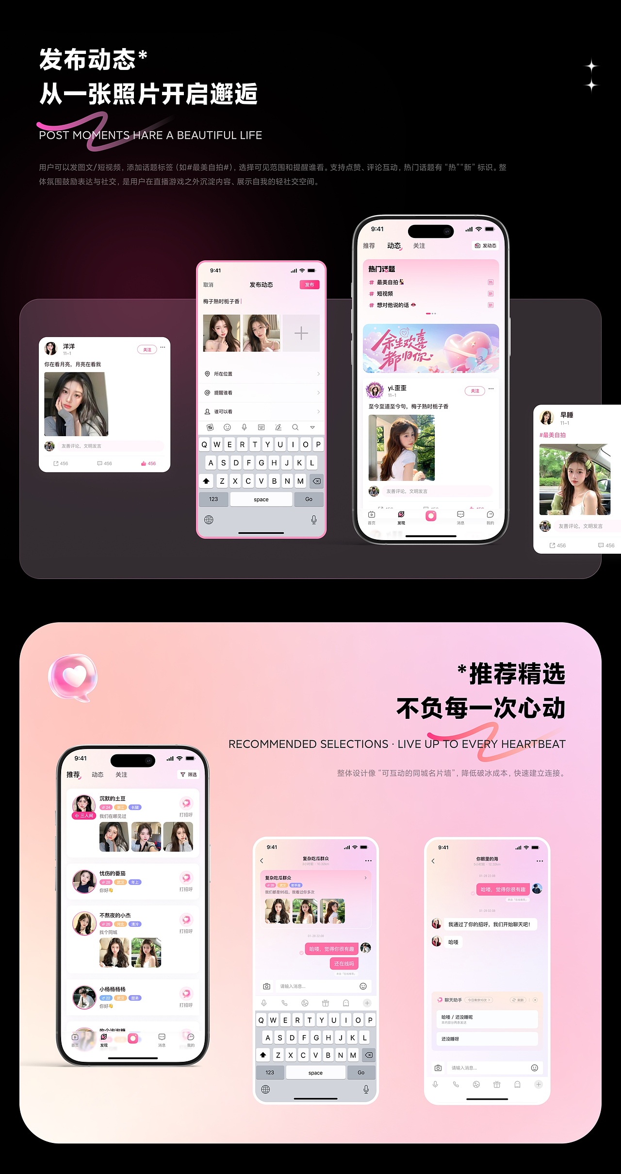 「2026」UI作品集（图ZNDAzNzI2MjEy） - APP界面 - 站酷设计师youyou鱼原创素材 - 站酷ZCOOL