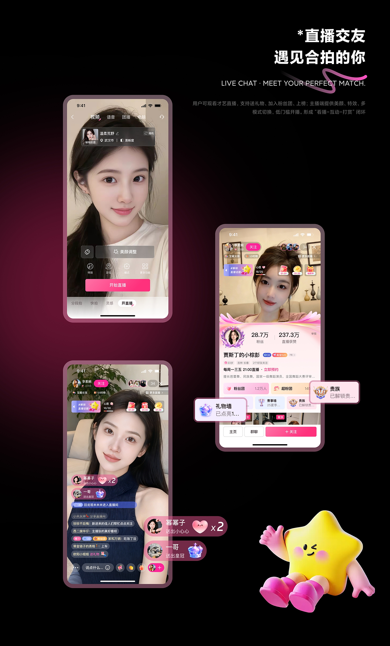 「2026」UI作品集（图ZNDAzNzI2MjIw） - APP界面 - 站酷设计师youyou鱼原创素材 - 站酷ZCOOL