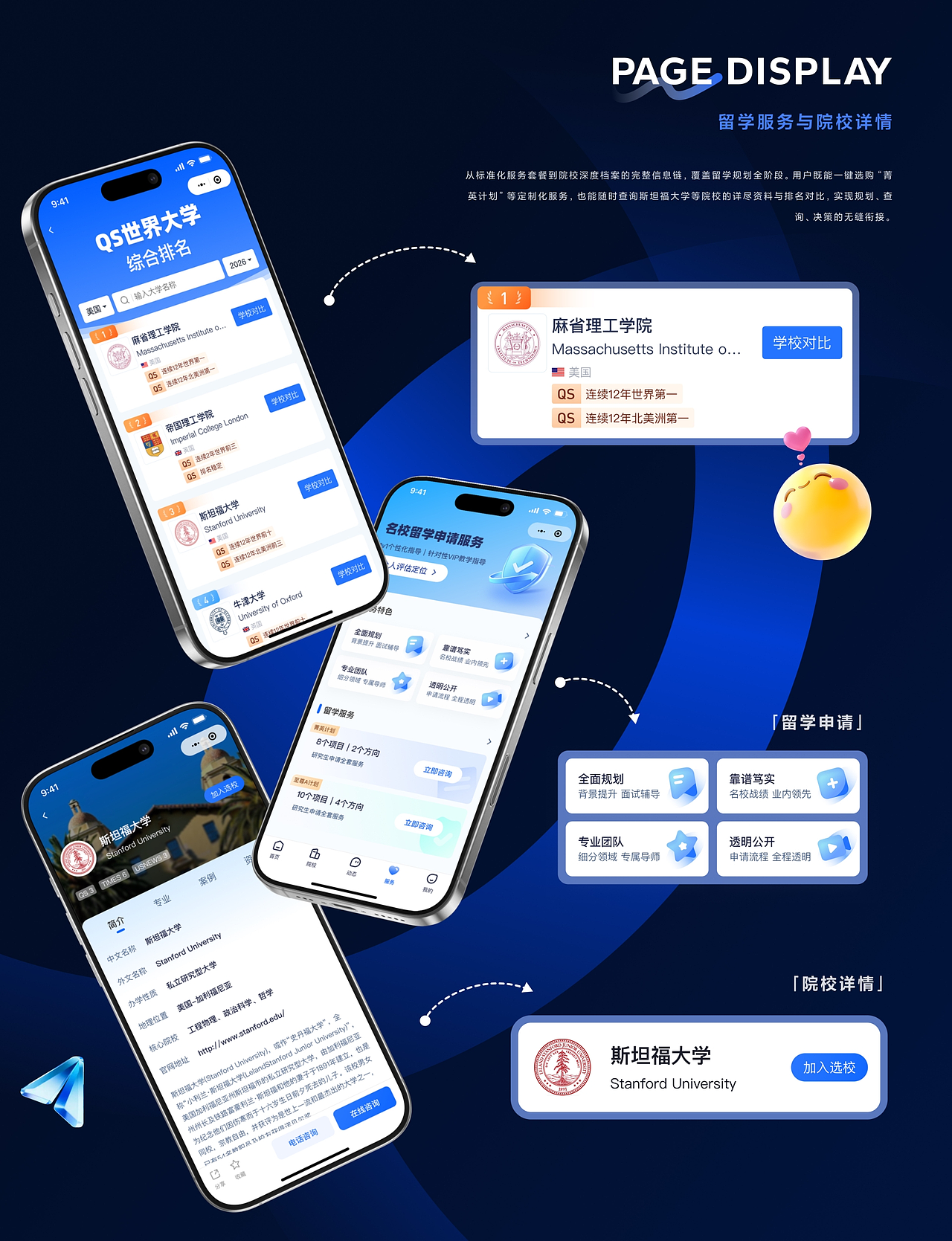 「2026」UI作品集（图ZNDAzNzI2MjU2） - APP界面 - 站酷设计师youyou鱼原创素材 - 站酷ZCOOL