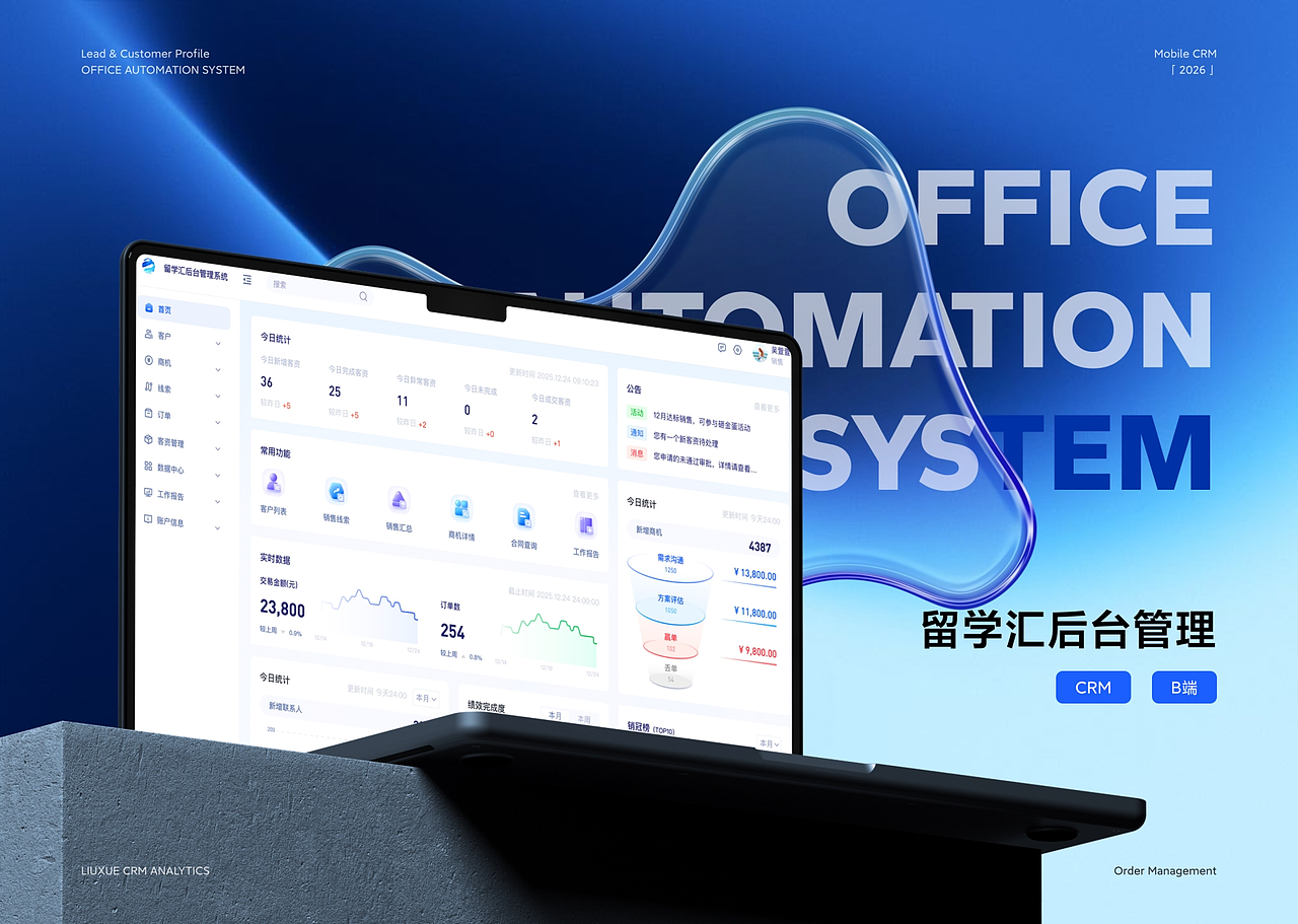 「2026」UI作品集（图ZNDAzNzI2Mjg4） - APP界面 - 站酷设计师youyou鱼原创素材 - 站酷ZCOOL