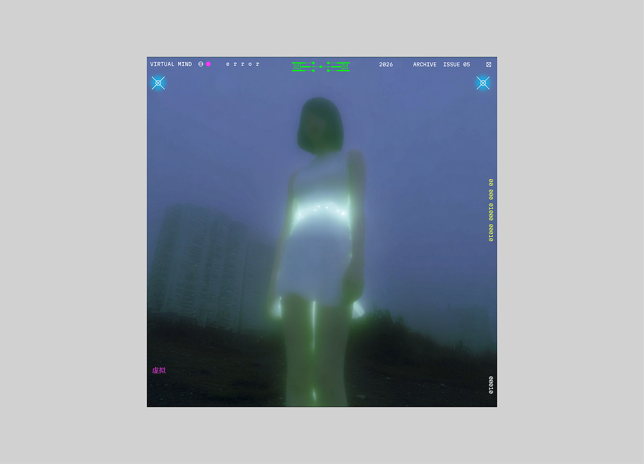 VIRTUAL Mind（图ZNDAzNzI2NzY0） - AI作品 - 站酷设计师Am24PROJECT原创素材 - 站酷ZCOOL