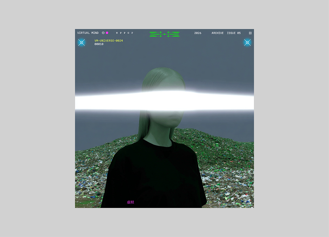 VIRTUAL Mind（图ZNDAzNzI2Nzgw） - AI作品 - 站酷设计师Am24PROJECT原创素材 - 站酷ZCOOL