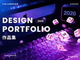 ui2