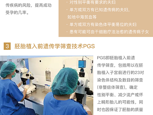 泰慧生——合作医院资料介绍（个人主页-ZNzMyNzAzNTY=） - 其他平面 - 站酷设计师zzl龙龙原创素材 - 站酷ZCOOL