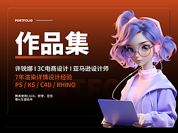 2023~2025部分电商作品合集